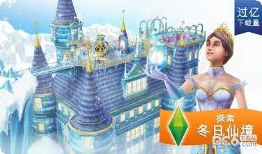 模拟人生上流社会游戏攻略