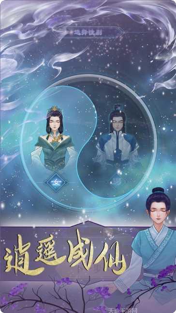 模拟人生上流社会攻略