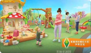 模拟人生上流社会角色创建