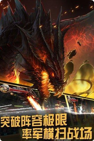 神魔之战2最新版本