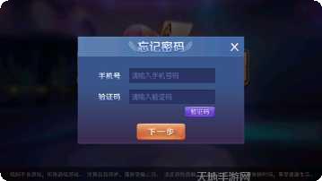 皇家俱乐部棋牌游戏下载