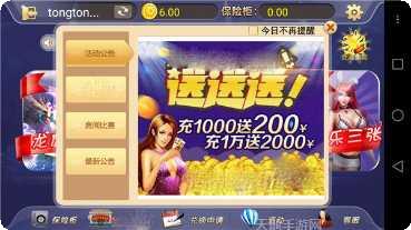 吉市棋牌游戏下载