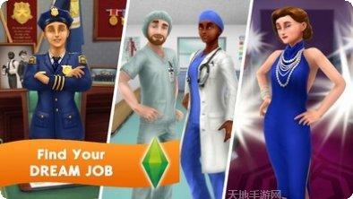 模拟人生上流社会玩法介绍