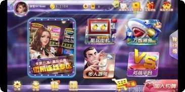 929棋牌游戏下载