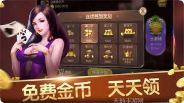 沸点棋牌玩法介绍