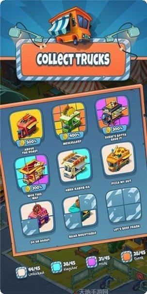 放置餐厅大亨下载地址