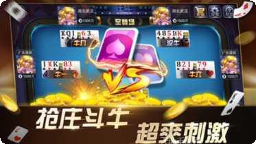 飞驰娱乐最新版本