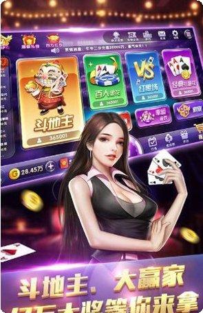 鞍山娱网棋牌下载地址