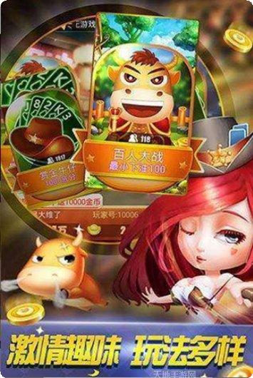 乐忘棋牌安卓版