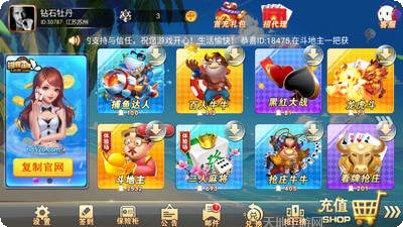 酷乐多赢手游礼包