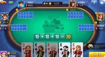 江西丫丫麻将技巧