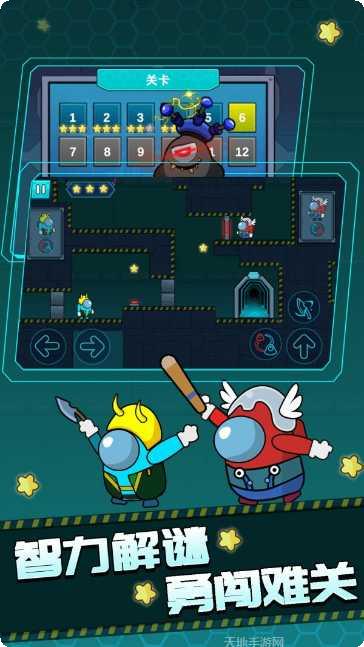 双人逃生记2下载