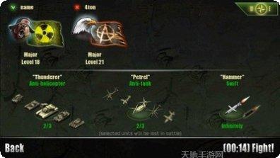 现代战场射击玩家交流