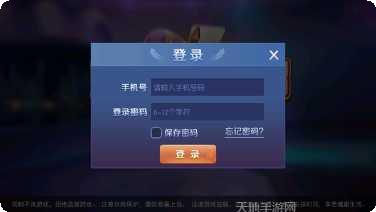 皇家俱乐部棋牌安卓版