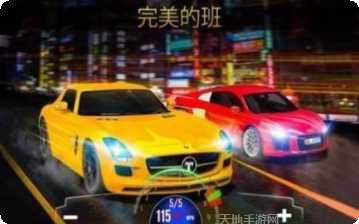 极限跑车模拟竞赛ios版