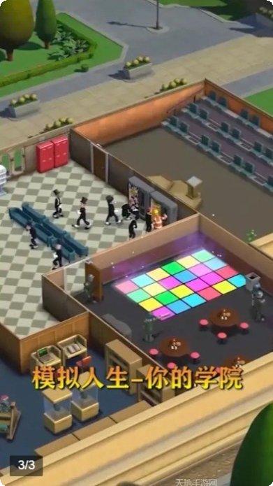 模拟人生上流社会社交技巧