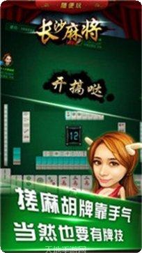 乐忘棋牌游戏