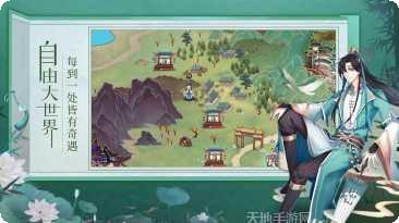 战玲珑2之罗天大醮角色