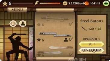 暗影格斗王者归来攻略