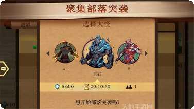 暗影格斗王者归来角色介绍