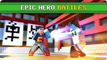 方块英雄格斗2下载地址