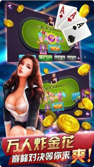 3818.com棋牌最新版本