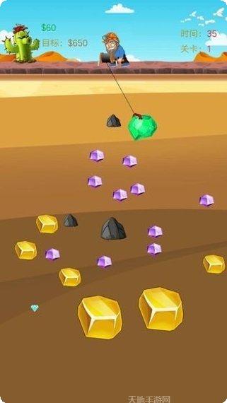 开心矿工小分队最新版本