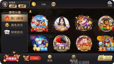 929棋牌最新版本