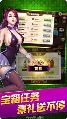 大神娛樂老版下载