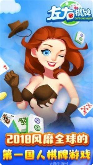 精英棋牌最新版本