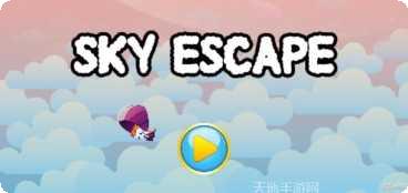 空中狂奔游戏攻略大全