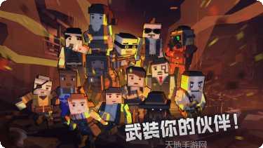 枪手丧尸幸存者测试版最新版本