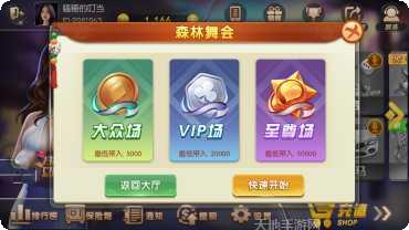 鞍山娱网棋牌规则