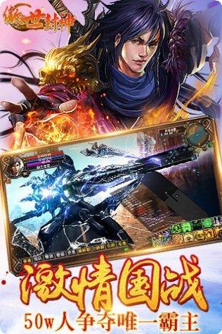 傲世封神宠物系统