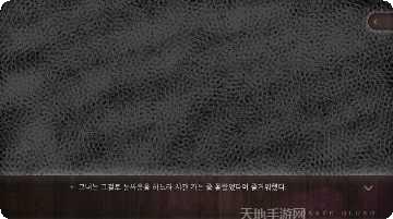 世界上只有我一个男性游戏剧情