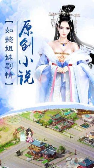 我的宫廷OL角色搭配