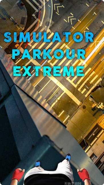 极限跑车模拟竞赛下载