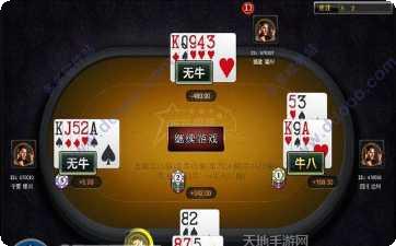 千千游棋牌玩法介绍