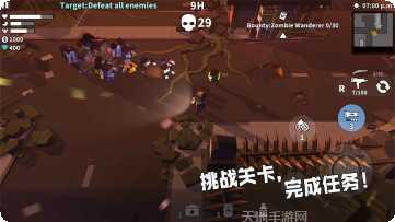 枪手丧尸幸存者测试版攻略