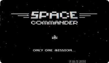 太空指令下载链接
