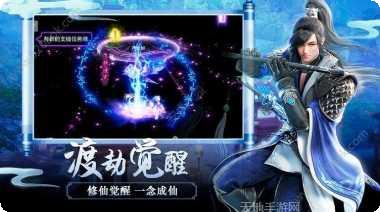 战玲珑2之罗天大醮装备获取