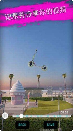 真实单车2游戏玩法