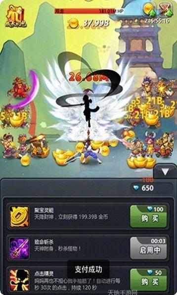 duang卡车停车游戏下载