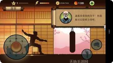 暗影格斗王者归来最新版本