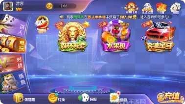 去玩儿棋牌最新版本