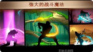 暗影格斗王者归来技能升级