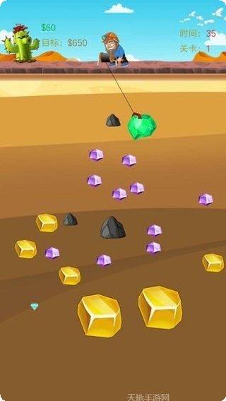 开心矿工小分队最新版本下载