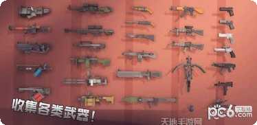 枪手丧尸幸存者测试版攻略