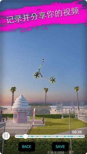 真实单车2最新版本