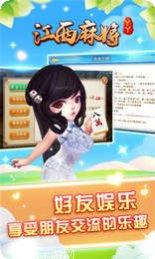 江西丫丫麻将玩法